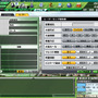 プロサッカークラブをつくろう!ONLINE