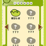 ねえ知ってる？「豆しば」を育てて集める育成ゲーム『豆しばあつめ』が出たんだって