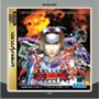 セガサターンマイクロファイバークロス「バーニングレンジャー」800円（税込）