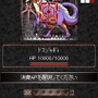 モンスターを見つけて仲間と攻撃
