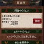 便利な集会所