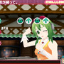 ゲームプレイ画面。タイミング良くボタンを押そう