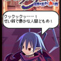 DS『ディスガイア』、アメブロでブログスキンを配布