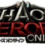『カオス ヒーローズ オンライン』ロゴ