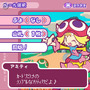 定番パズルがミックス！iモード『ぷよぷよソリティア』配信