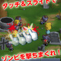 『ゾンビ天国』プレイ画面