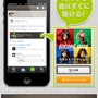 DeNA、スマホ向け音楽プレイヤーアプリ『Groovy』iOS版をリリース