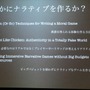 【GDC 2013 報告会】初のサミット開催、ストーリーとナラティブの違いとは？・・・簗瀬洋平氏