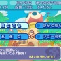 『みんなで対戦！ぷよぷよフィーバー』対戦