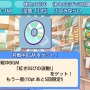 『みんなで対戦！ぷよぷよフィーバー』