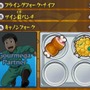 ストックプレート下画面