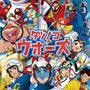 タツノコプロ50周年記念『タツノコウォーズ』がauスマートパスに
