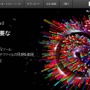 アドビ、PhotoshopやIllustratorなど主要製品を月額課金のクラウドサービスに全面移行