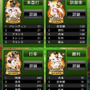 プロ野球情報