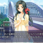 あの傑作ADVが装い新たにPS3で蘇る『家族計画 Re：紡ぐ糸』発売決定