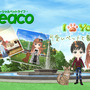 SNS「peaco（ピーコ）」