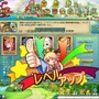 『わくわく三国志』新サーバ「若葉」公開、記念イベント「永久に咲き誇る新たな願い」も開催