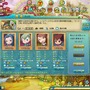 『わくわく三国志』新サーバ「若葉」公開、記念イベント「永久に咲き誇る新たな願い」も開催