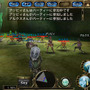 新世代フル3DアクションRPG『オルクスオンライン』iOS版のβテストがスタート
