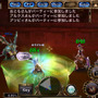 新世代フル3DアクションRPG『オルクスオンライン』iOS版のβテストがスタート