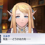 正統派・ストーリー型ダンジョンRPG『円卓の生徒 The Eternal Legend』廉価版が発売決定