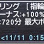 毎月11日に最新情報をお届け！11周年を迎えた『ファイナルファンタジーXI』記念特設サイト公開