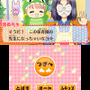 ちびデビ保育園でまおちゃんたちとあそぼう！3DS新作『ちび☆デビ！2 』発売決定