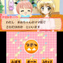 ちびデビ保育園でまおちゃんたちとあそぼう！3DS新作『ちび☆デビ！2 』発売決定