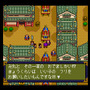 『天外』4作、『ユナ』3作収録！『PC Engine Best Collection』