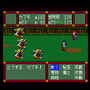 『天外』4作、『ユナ』3作収録！『PC Engine Best Collection』