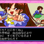 『天外』4作、『ユナ』3作収録！『PC Engine Best Collection』