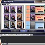 プロ野球チームをつくろう!ONLINE 2