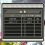 『鬼魂』3分間の対戦モード「霊獣争奪戦」実装