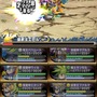 王道ファンタジー世界を旅するiOSアプリ『ブレイブ フロンティア』