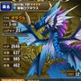 王道ファンタジー世界を旅するiOSアプリ『ブレイブ フロンティア』