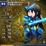 王道ファンタジー世界を旅するiOSアプリ『ブレイブ フロンティア』