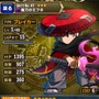 王道ファンタジー世界を旅するiOSアプリ『ブレイブ フロンティア』
