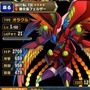 王道ファンタジー世界を旅するiOSアプリ『ブレイブ フロンティア』