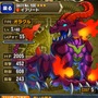 王道ファンタジー世界を旅するiOSアプリ『ブレイブ フロンティア』