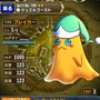 王道ファンタジー世界を旅するiOSアプリ『ブレイブ フロンティア』