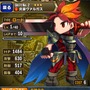 王道ファンタジー世界を旅するiOSアプリ『ブレイブ フロンティア』