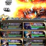 王道ファンタジー世界を旅するiOSアプリ『ブレイブ フロンティア』