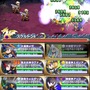 王道ファンタジー世界を旅するiOSアプリ『ブレイブ フロンティア』