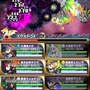 王道ファンタジー世界を旅するiOSアプリ『ブレイブ フロンティア』