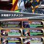 王道ファンタジー世界を旅するiOSアプリ『ブレイブ フロンティア』