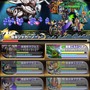 王道ファンタジー世界を旅するiOSアプリ『ブレイブ フロンティア』