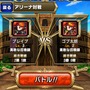 王道ファンタジー世界を旅するiOSアプリ『ブレイブ フロンティア』