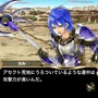 王道ファンタジー世界を旅するiOSアプリ『ブレイブ フロンティア』