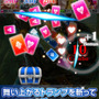 おとぎ話を題材にしたスマホ向けゲーム『エースのワンダーランド』配信開始