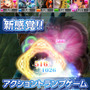 おとぎ話を題材にしたスマホ向けゲーム『エースのワンダーランド』配信開始